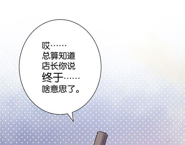 第11话 新的目标102