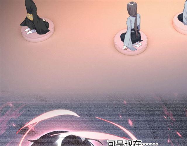 第18话 才不要嫁给这个笨蛋！16