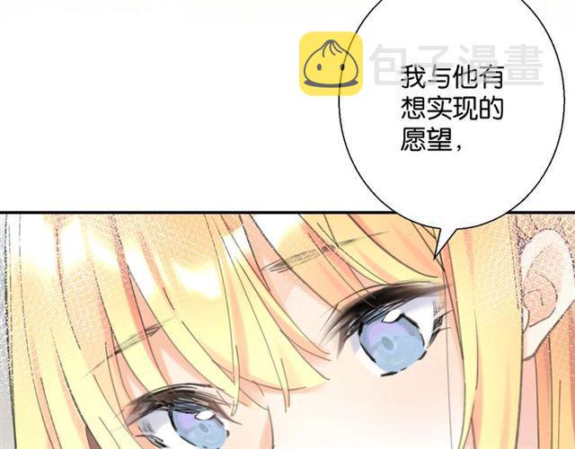 第9话 受挫46