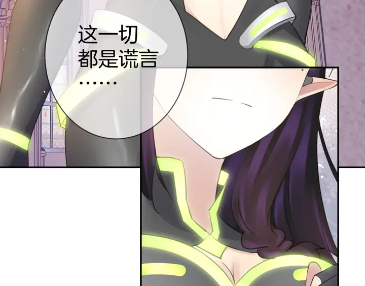 起源篇 第28话 另一个子昂92
