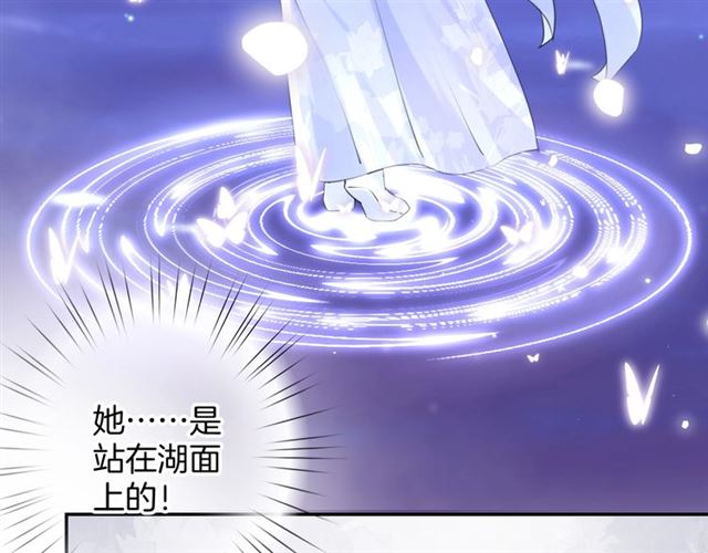 起源篇 第18话  是邂逅呀～40