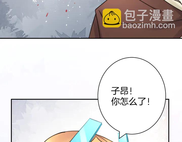 起源篇 第30话 命运222