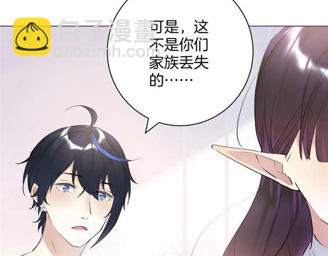 起源篇 第16话 身体的秘密！95