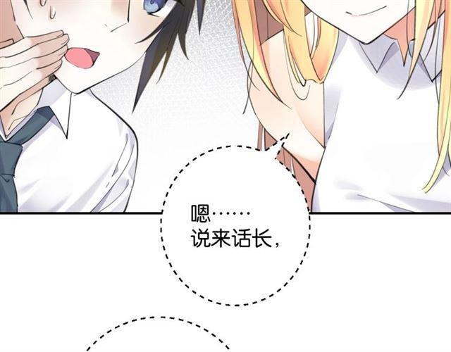 第8话 温暖的安慰39