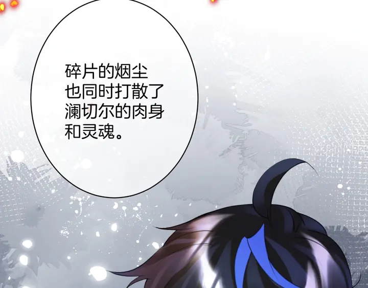 起源篇 第29话 历史的真相59