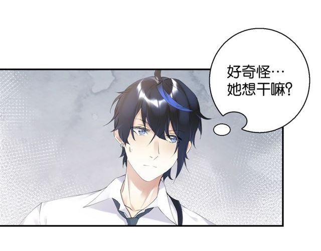 起源篇 第3话 诺恩的难言之隐65