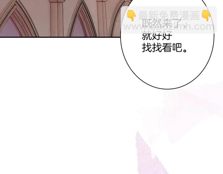 起源篇 第28话 另一个子昂70