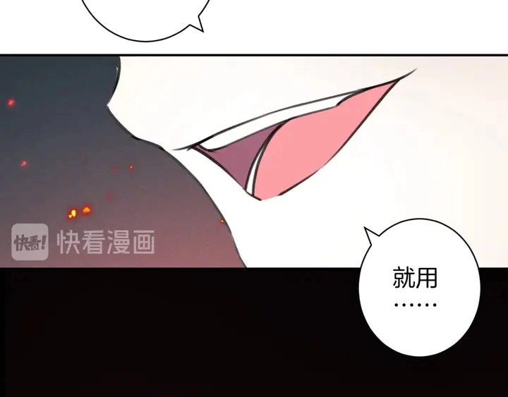 起源篇 第31话 一切的终结166