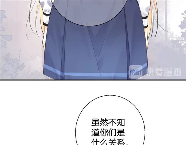 起源篇 第3话 诺恩的难言之隐74