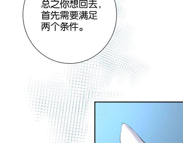 第10话 谢谢你140