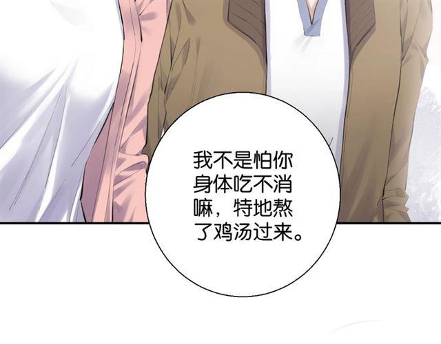 起源篇 第1话 我竟回到现世？91