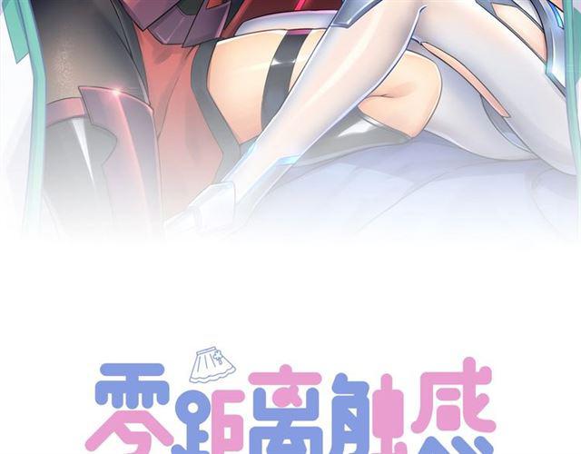 第3话 误入浴室11