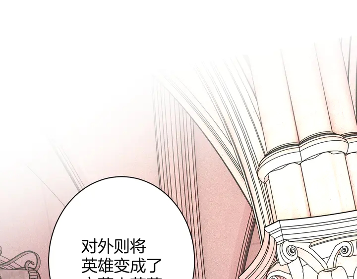 起源篇 第29话 历史的真相46
