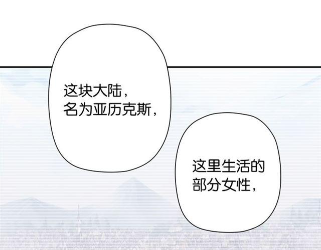 第2话 意外的体检66