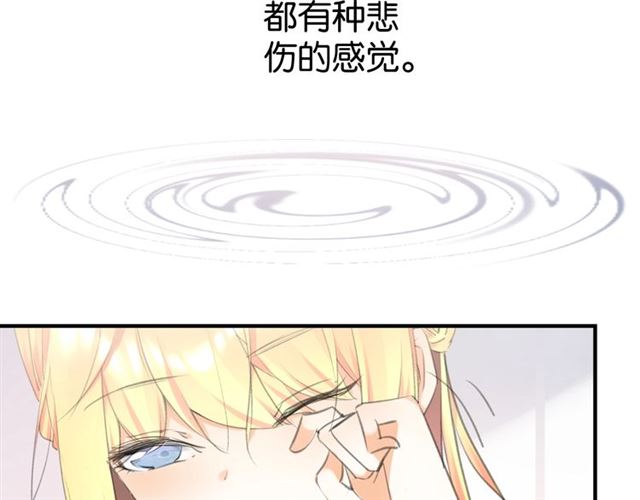 起源篇 第11话 要出大问题！107