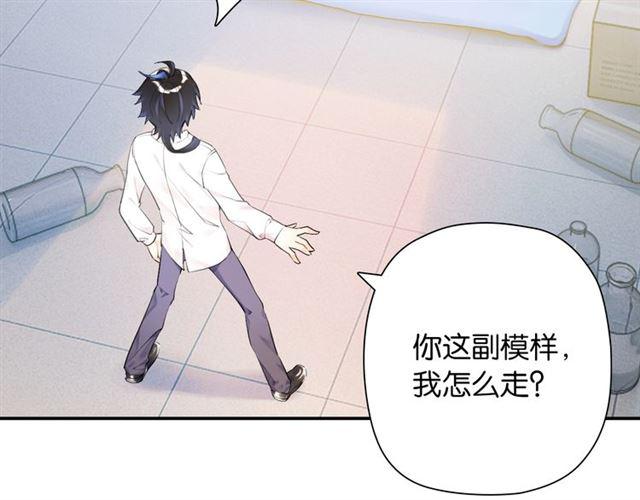 第5话 两人独处の检测室102