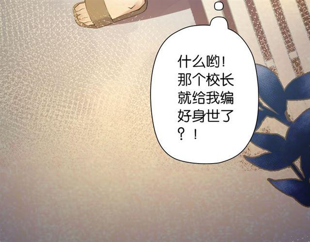 第3话 误入浴室151