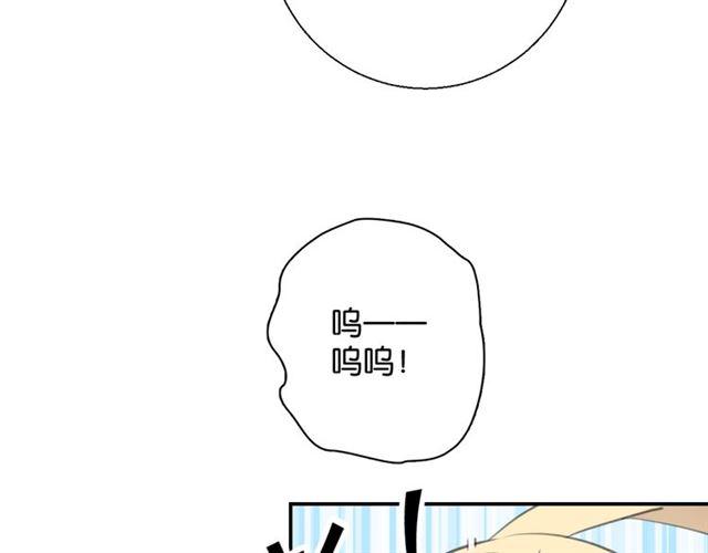 第13话 红玉的秘密？108
