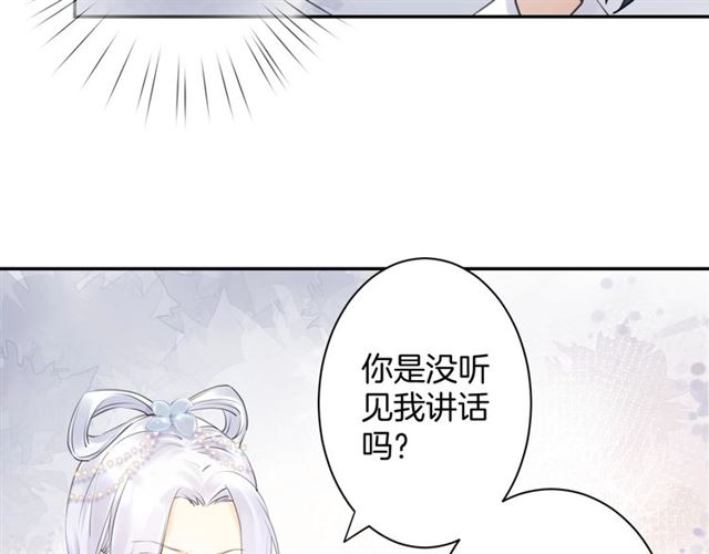 起源篇 第18话  是邂逅呀～68