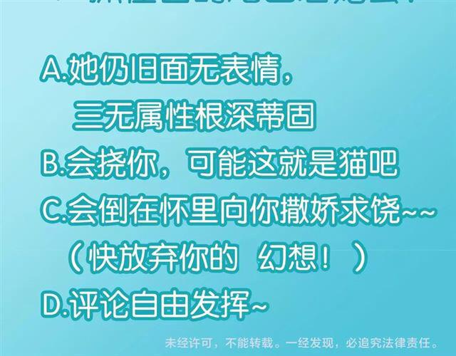 第11话 新的目标194