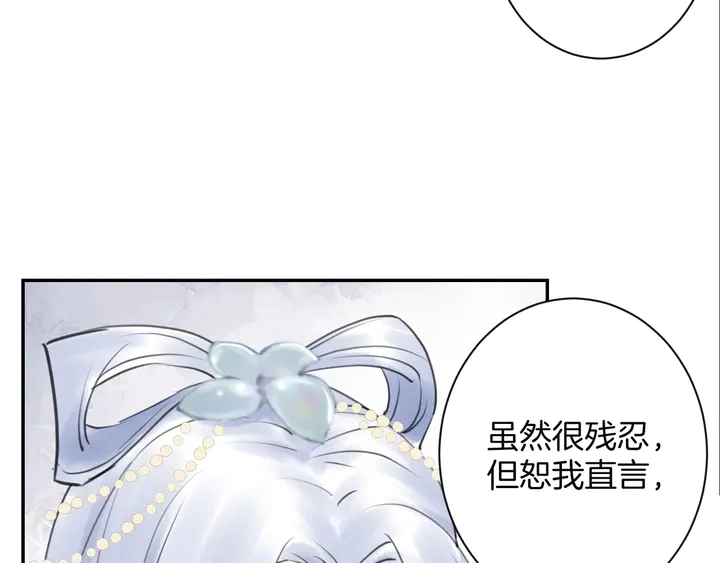 起源篇 第30话 命运152
