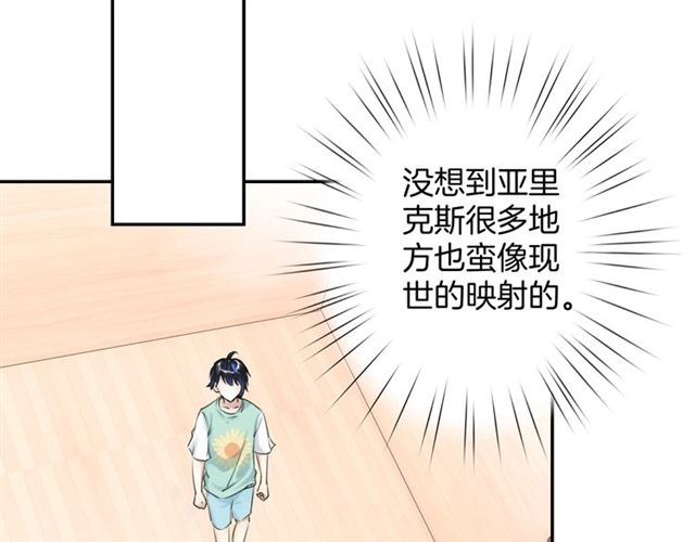 起源篇  第19话   预言55