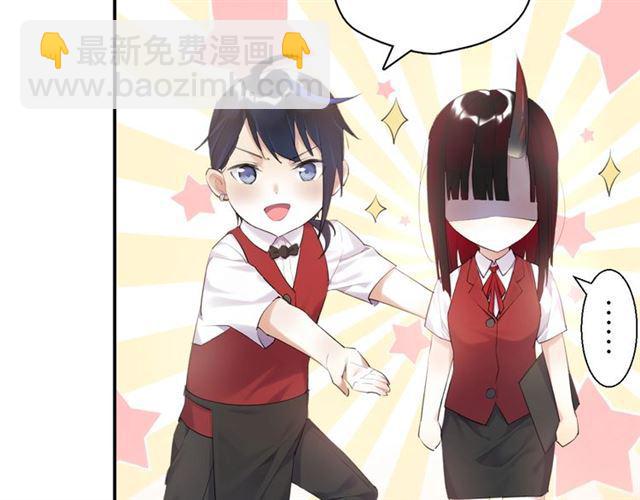 第12话 完美攻略？72