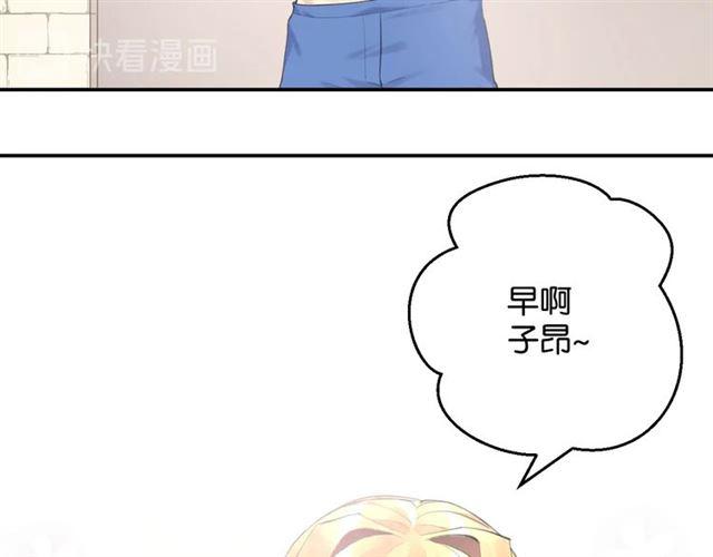 起源篇 第1话 我竟回到现世？157