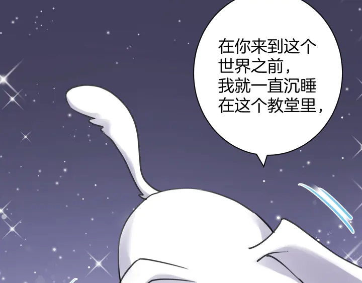 起源篇 第28话 另一个子昂108