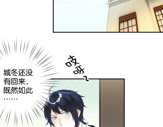 第18话 才不要嫁给这个笨蛋！74