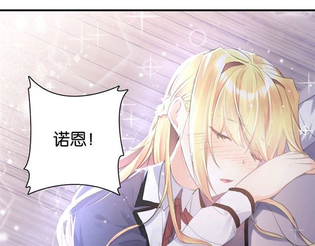 起源篇 第11话 要出大问题！14