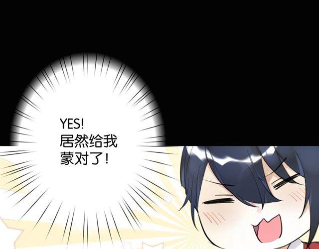 第14话 秘密行动58