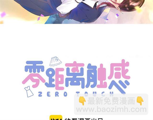 起源篇  第19话   预言2