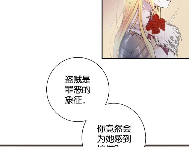 第2话 没有舞台剧就不算是校庆89