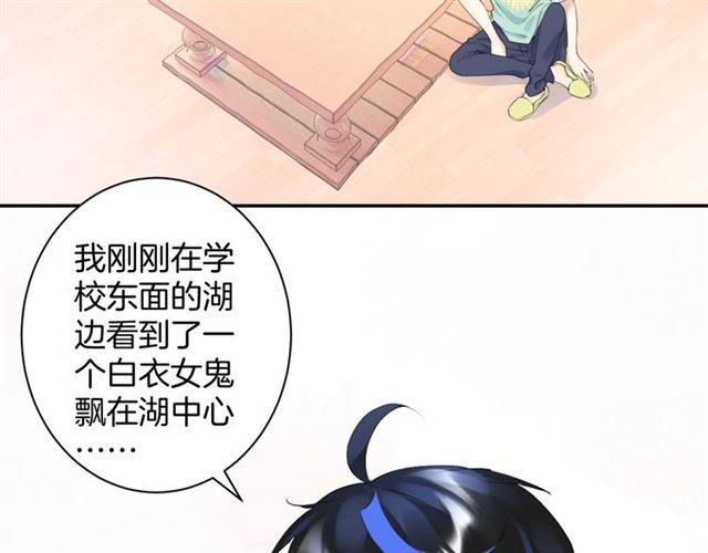 起源篇  第19话   预言11