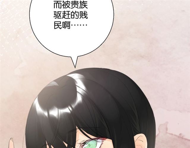 起源篇 第3话 诺恩的难言之隐85