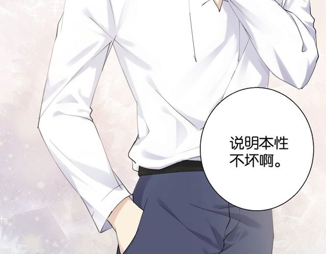 第2话 没有舞台剧就不算是校庆92