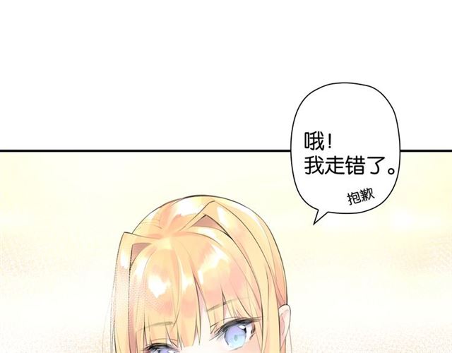 番外篇 朴实无华的一天34