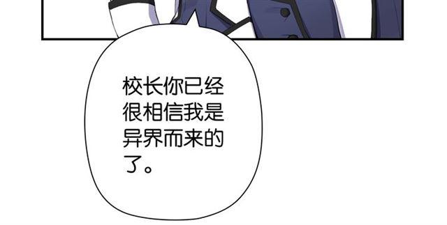 第2话 意外的体检76