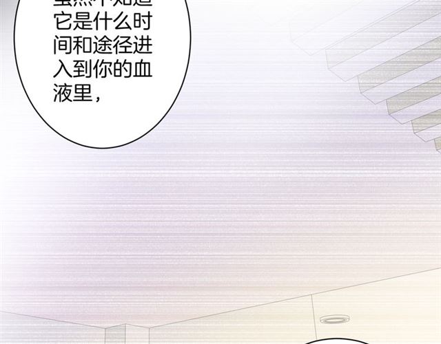 起源篇 第17话  原来很想他87
