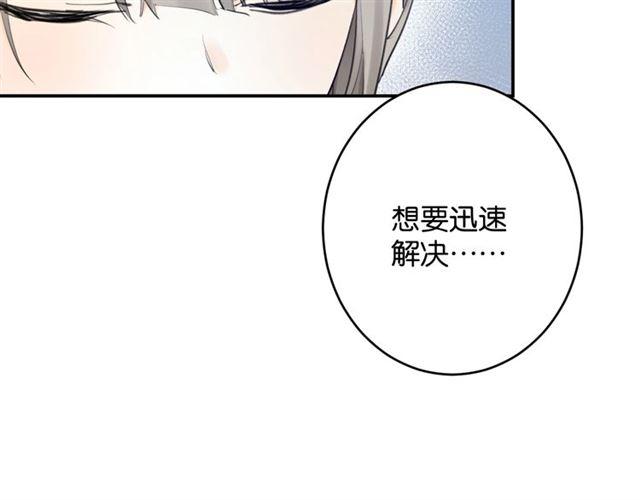 第6话 新的合体100