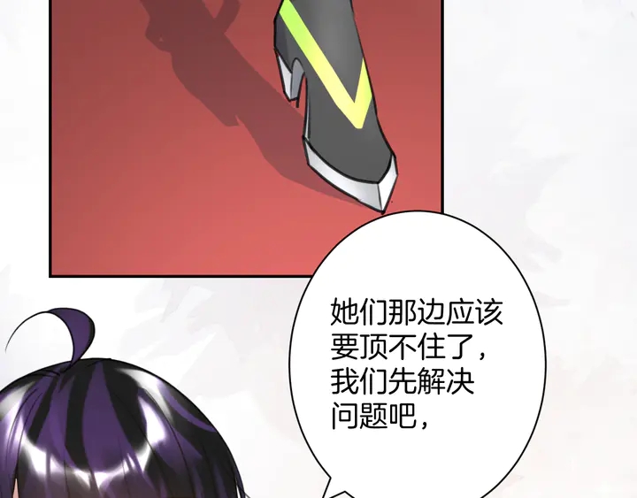 起源篇 第29话 历史的真相128