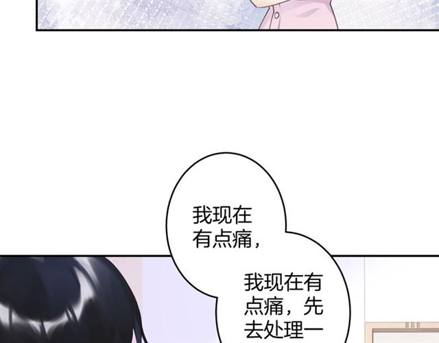 起源篇 第16话 身体的秘密！32