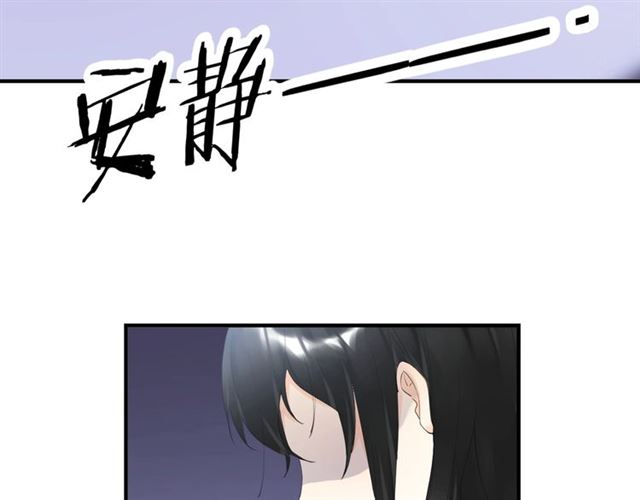 起源篇 第10话 未婚夫？102