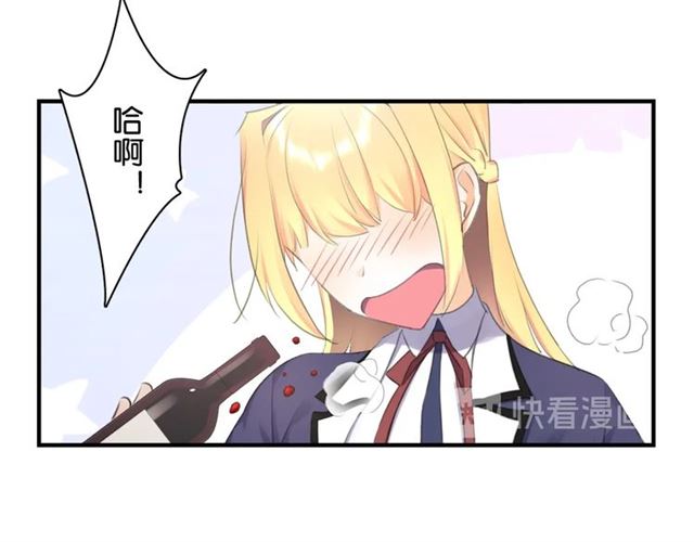 起源篇 第10话 未婚夫？19