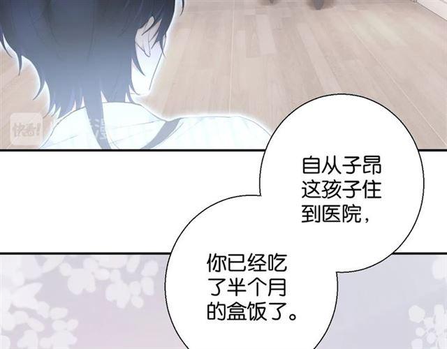 起源篇 第1话 我竟回到现世？89