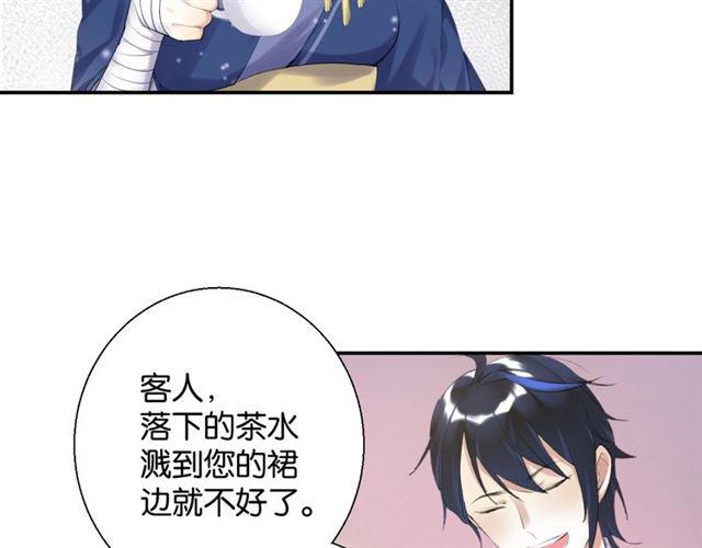 第12话 完美攻略？64
