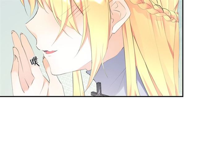 起源篇 第3话 诺恩的难言之隐17