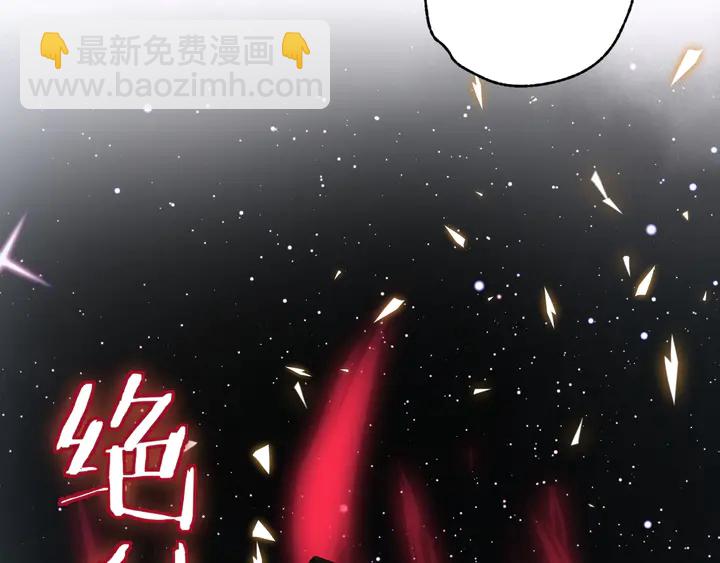 起源篇 第26话 召集令151