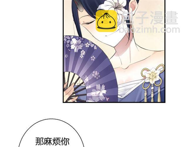 第12话 完美攻略？120